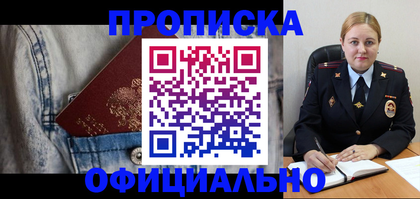 форма 3 в Орске